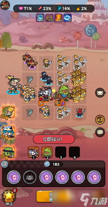 冒险之星下载最新链接分享 冒险之星下载最新途径介绍