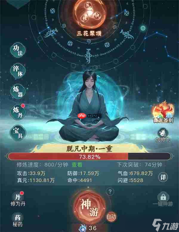 大武道核心资源用途及获取方法推荐