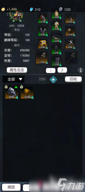 無名勇者下載鏈接 無名勇者預(yù)約地址
