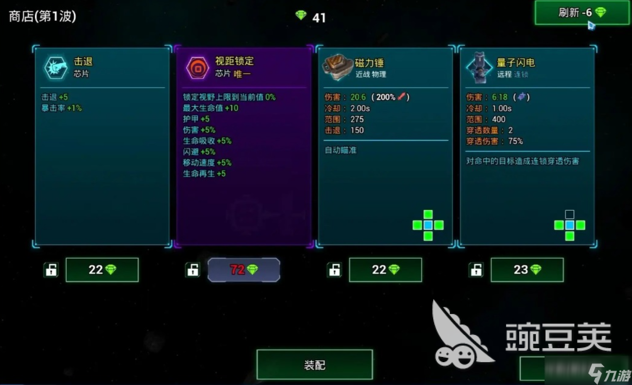 未知边际下载链接 未知边际预约地址
