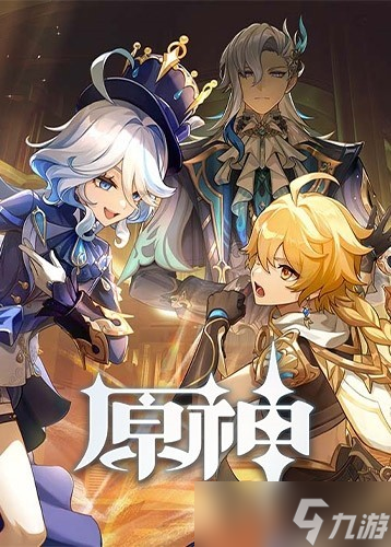 原神6.0版本新福利:免费获得皇冠、命星,轻松培养心仪角色