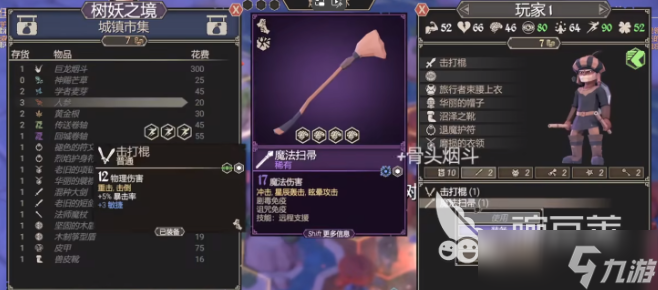 为了吾王群体治疗怎么用 为了吾王群体治疗玩法介绍