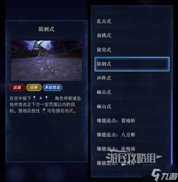 《失落之魂》大剑技能效果一览 大剑技能效果图鉴