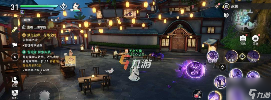 《天谕手游》流光公会修炼加点 提升公会修炼技能 玩家必看 怎么在《天谕手游》中快速提升公会修炼技能