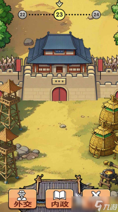 英雄请出战下载 英雄请出战预约地址