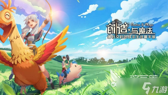 适合情侣玩的游戏排行榜2025 情侣爱玩的游戏下载介绍