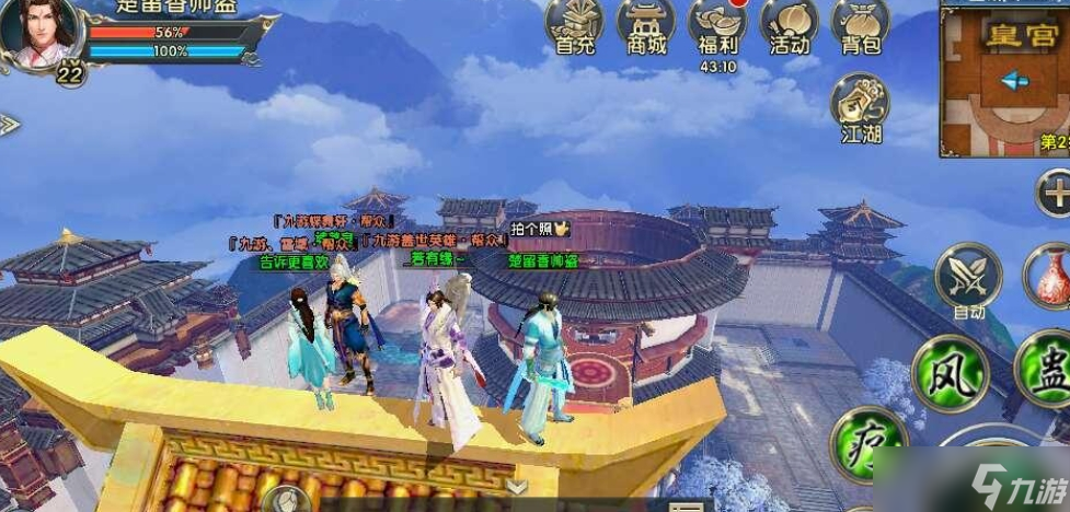 卧虎藏龙手游伙伴壮骨技能有没有限制