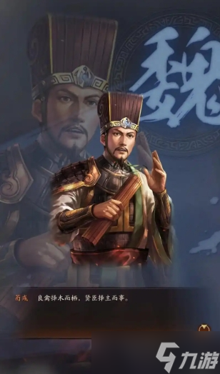 三国志战略版要练什么武将