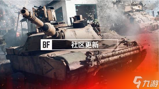 《战地6》回应UI混乱问题 无法重做只能尽力优化
