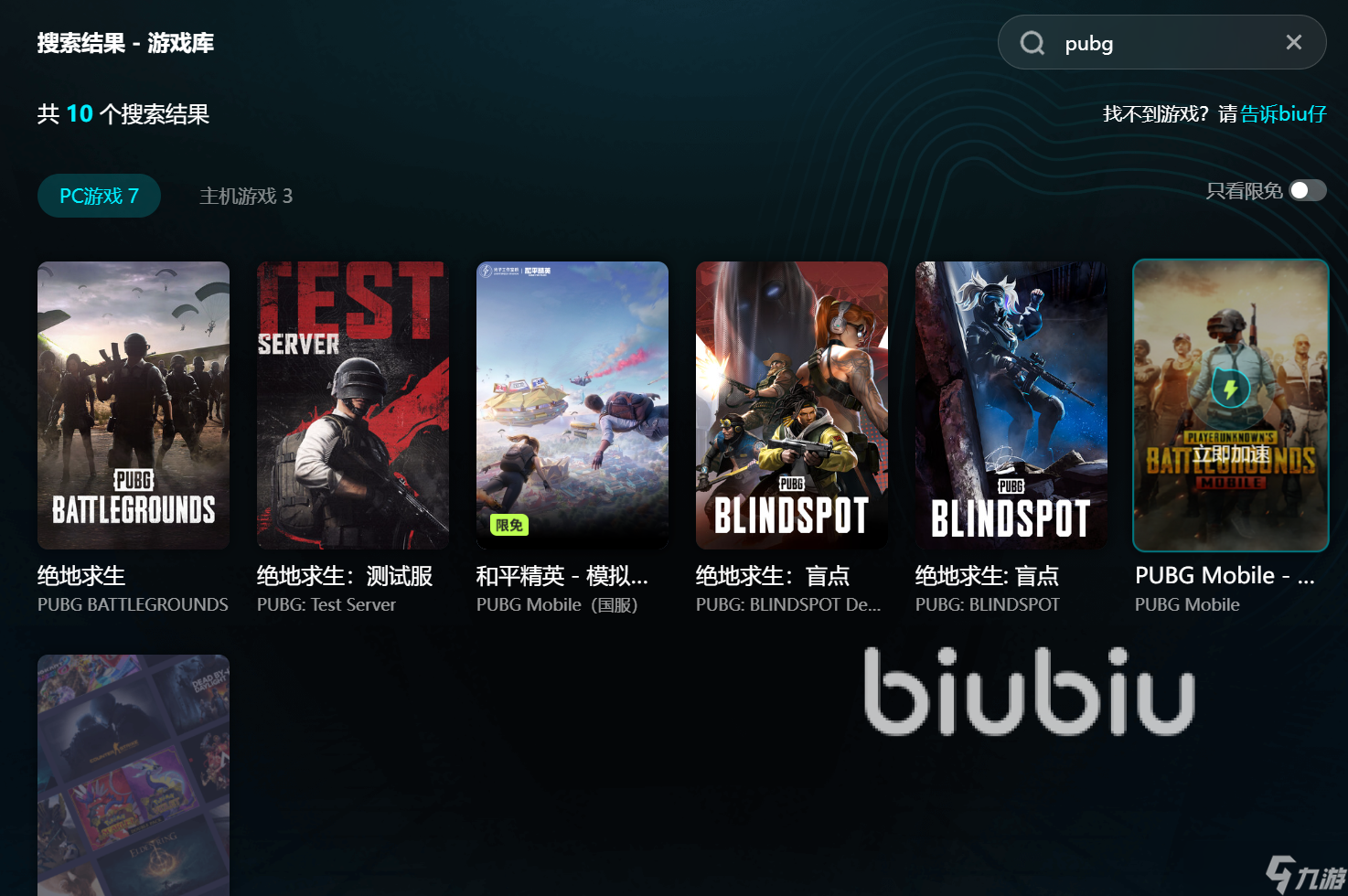 pubg掉帧帧数不稳定怎么解决 pubg帧数老是掉怎么解决