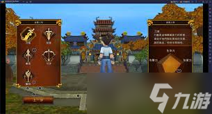 热血江湖归来哪里有超绝的风景打卡点