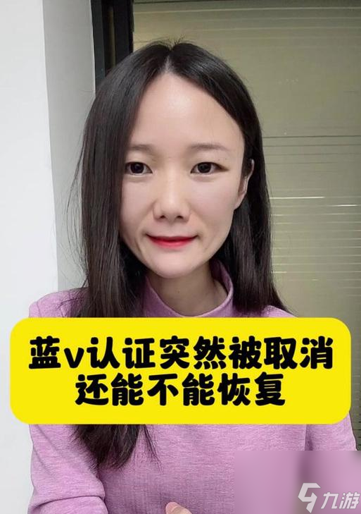 绝地求生换地方验证怎么取消 取消验证的步骤是什么