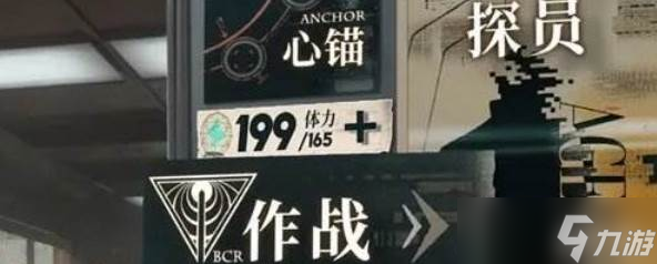 《异象回声》等级兑换包