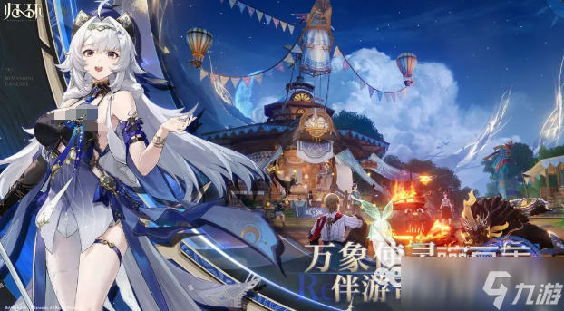 归环预约地址分享 归环手游在哪预约