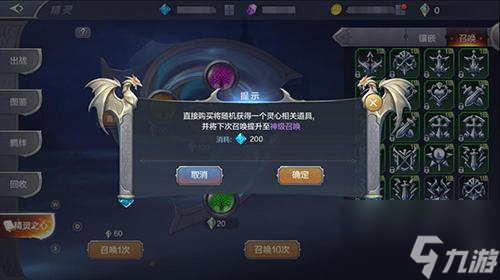 奇迹mu觉醒精灵攻略图 奇迹mu觉醒精灵系统玩法全面解析