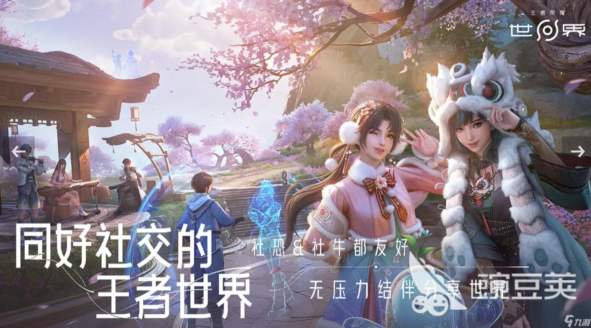 王者荣耀世界角色获取方式 王者荣耀世界角色会怎么获取