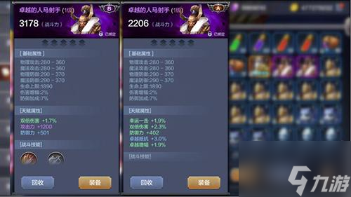 奇迹mu觉醒精灵攻略图 奇迹mu觉醒精灵系统玩法全面解析