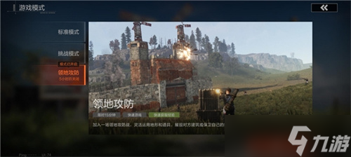 搜打拆热度一路狂飙！《失控进化》9月19日双端测试火热来袭