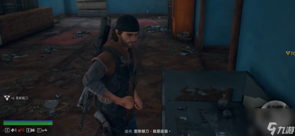 往日不再取得里斯顿刀怎么进去