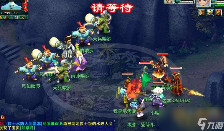梦幻西游三打白骨精剧情攻略