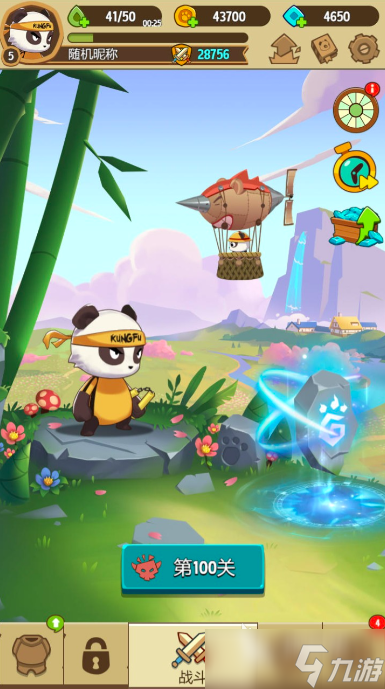 熊猫大作战测试下载 熊猫大作战预约地址分享