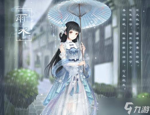 暖暖环游世界（最全攻略带你轻松通关）