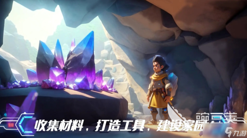 造梦计划公测时间 造梦计划什么时候上线