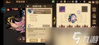 挂机打深渊新人怎么入门