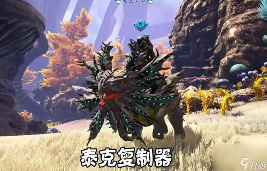 方舟手游泰克复制器图纸怎么获取