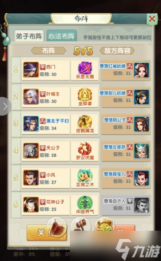 大掌门2中哪个英雄的实力更强