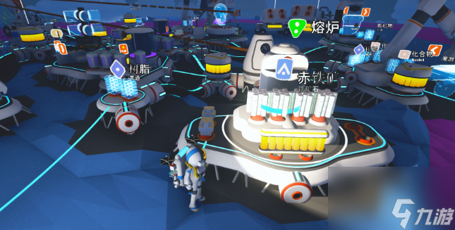 《异星探险家》赤铁矿获取攻略