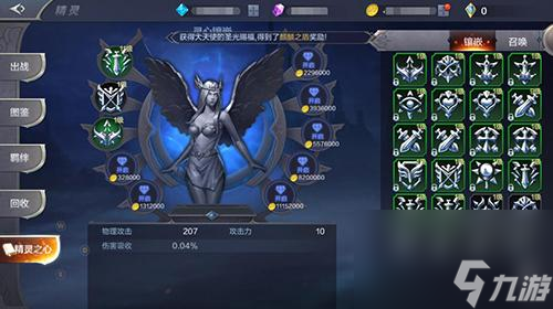 奇迹mu觉醒精灵攻略图 奇迹mu觉醒精灵系统玩法全面解析