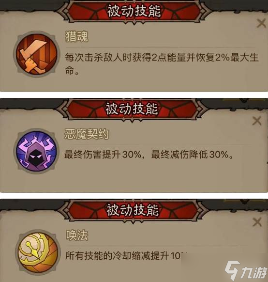 《英雄没有闪》秘法师闪电拳寒冰剑