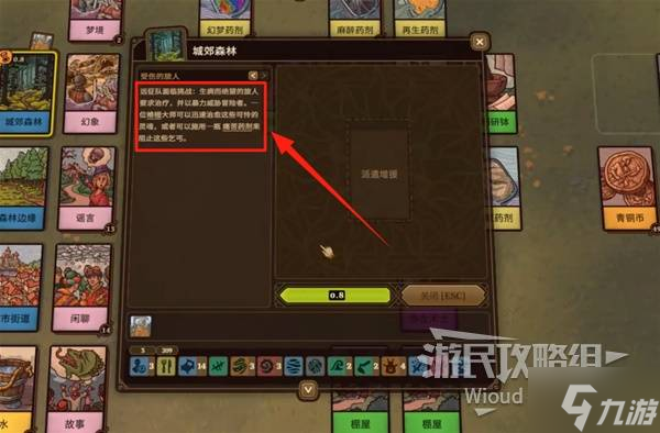 《炼金之道》前期开荒指南 开荒流程与教学