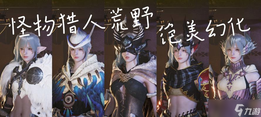 绝地求生荒野猎人皮肤如何获取？获取皮肤的途径有哪些？