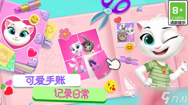 汤姆猫总动员2下载 汤姆猫总动员2预约地址