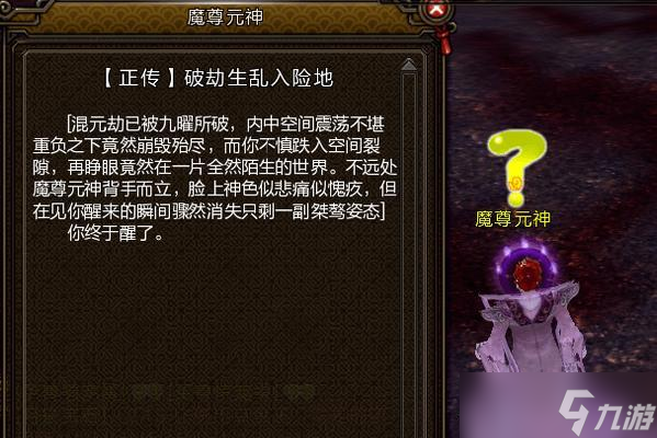 新寻仙元神切换操作指南？