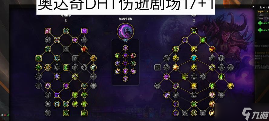 《魔兽世界90伤逝剧场地下城攻略》（深度解析副本BOSS技能）