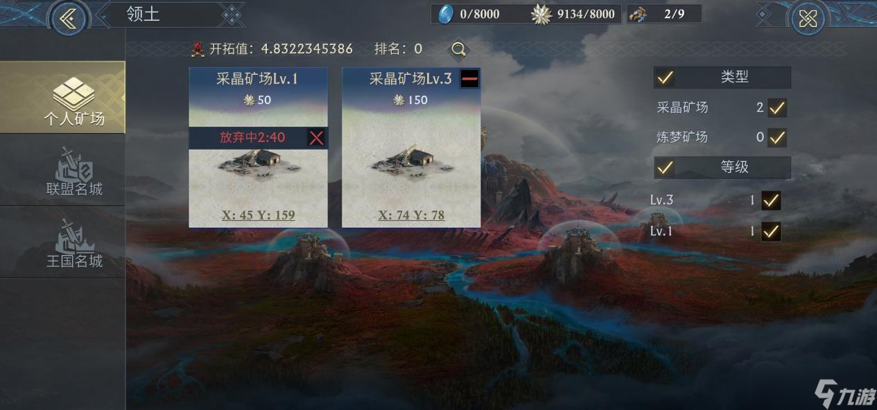 阿瓦隆之王妖灵来袭，带领主们快速上手妖灵幻界