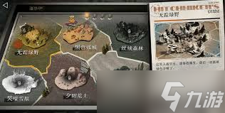 重返未来1999雨前漫游玩法是什么