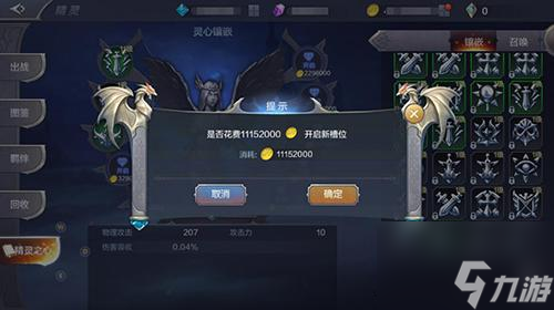 奇迹mu觉醒精灵攻略图 奇迹mu觉醒精灵系统玩法全面解析