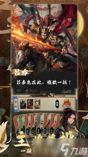 掌上談兵公測時間 掌上談兵什么時候上線截圖