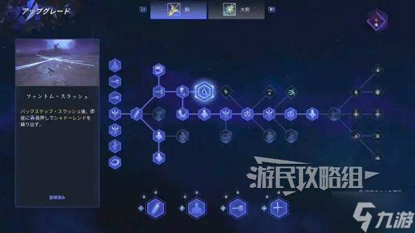 《失落之魂》前期快速推图技巧 怎么快速过序章