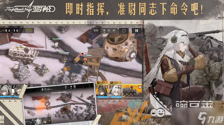 雪松下载方式 雪松预约地址