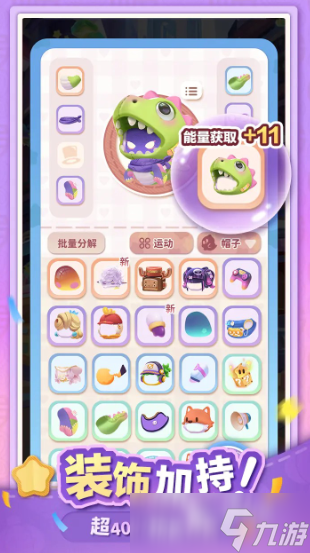 幽幽奇遇公测时间 幽幽奇遇什么时候上线