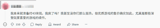 《空洞骑士：丝之歌》定价疑似被销售商曝光：仅为19.99美元！