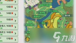 <a id='link_pop' class='keyword-tag' href='https://www.9game.cn/rxjhgl1/'>热血江湖归来</a>哪里有超绝的风景打卡点