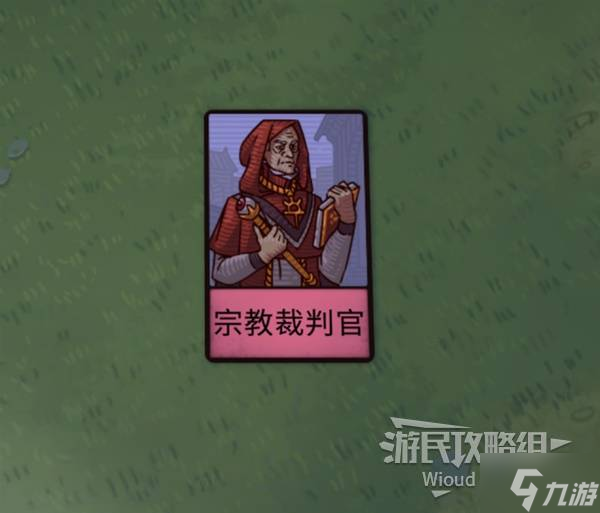 《炼金之道》前期开荒指南 开荒流程与教学