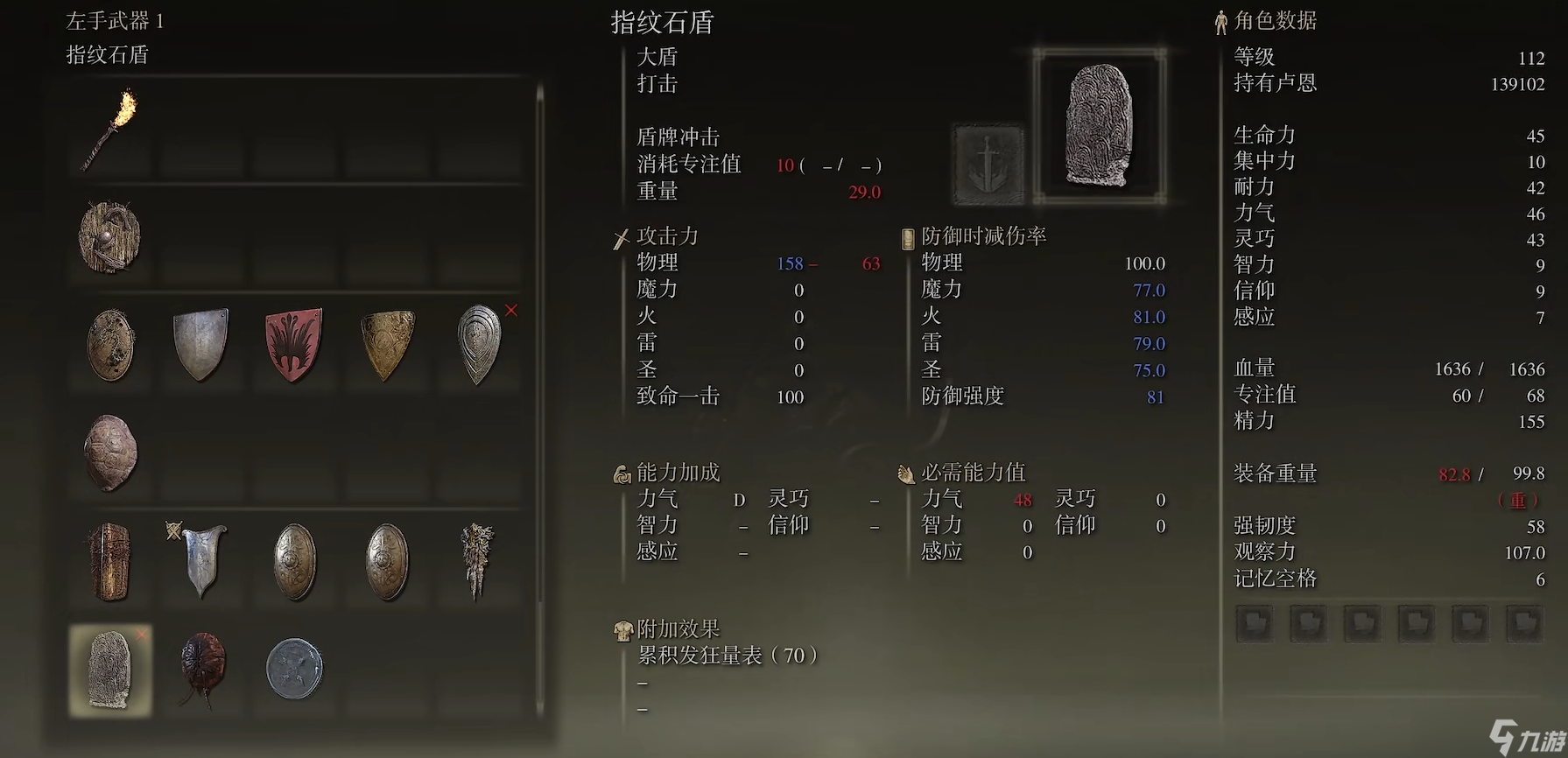 艾尔登法环最强流派大揭秘！找到最适合自己的玩法