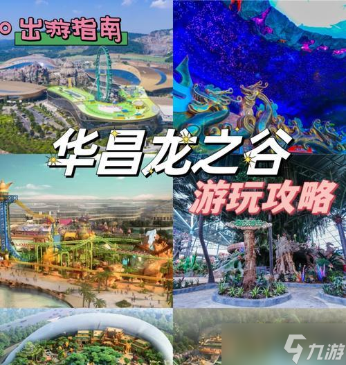 龙之谷天堂之门入口在哪里？如何前往天堂之门？